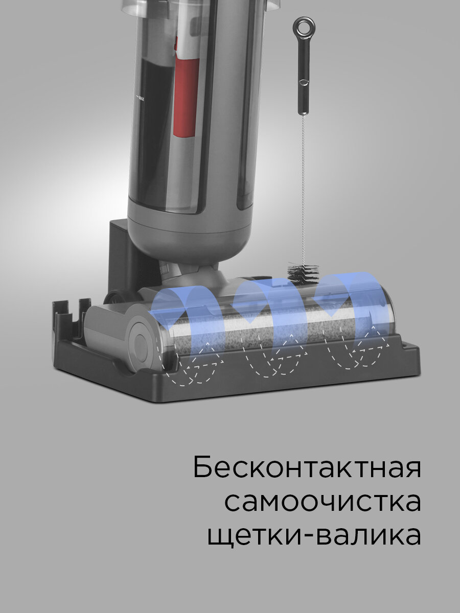 Пылесос моющий беспроводной редмонд MultiClean VH1314, С голосовым помощником, самоочистка — фото 1