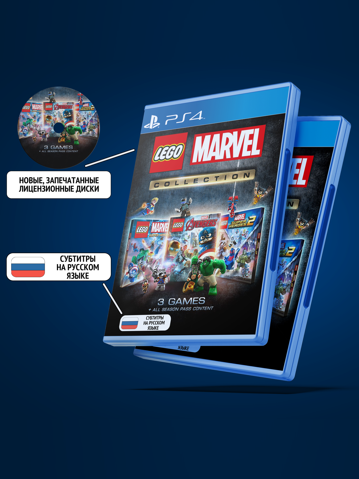 LEGO Marvel Collection для PlayStation 4 (PS4, Диск, Русские субтитры)