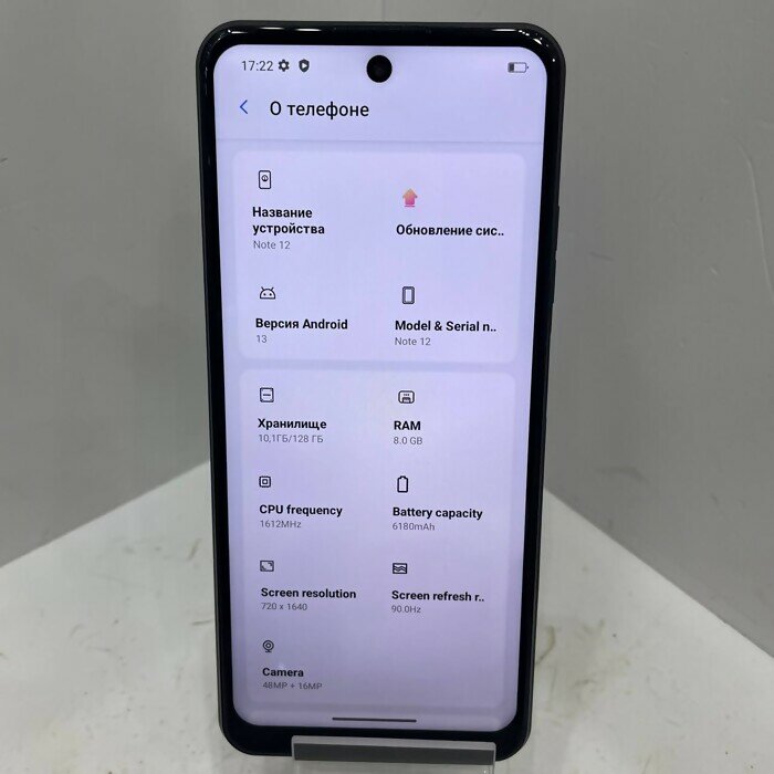 Смартфон Hotwav note 12 8/128 Черный