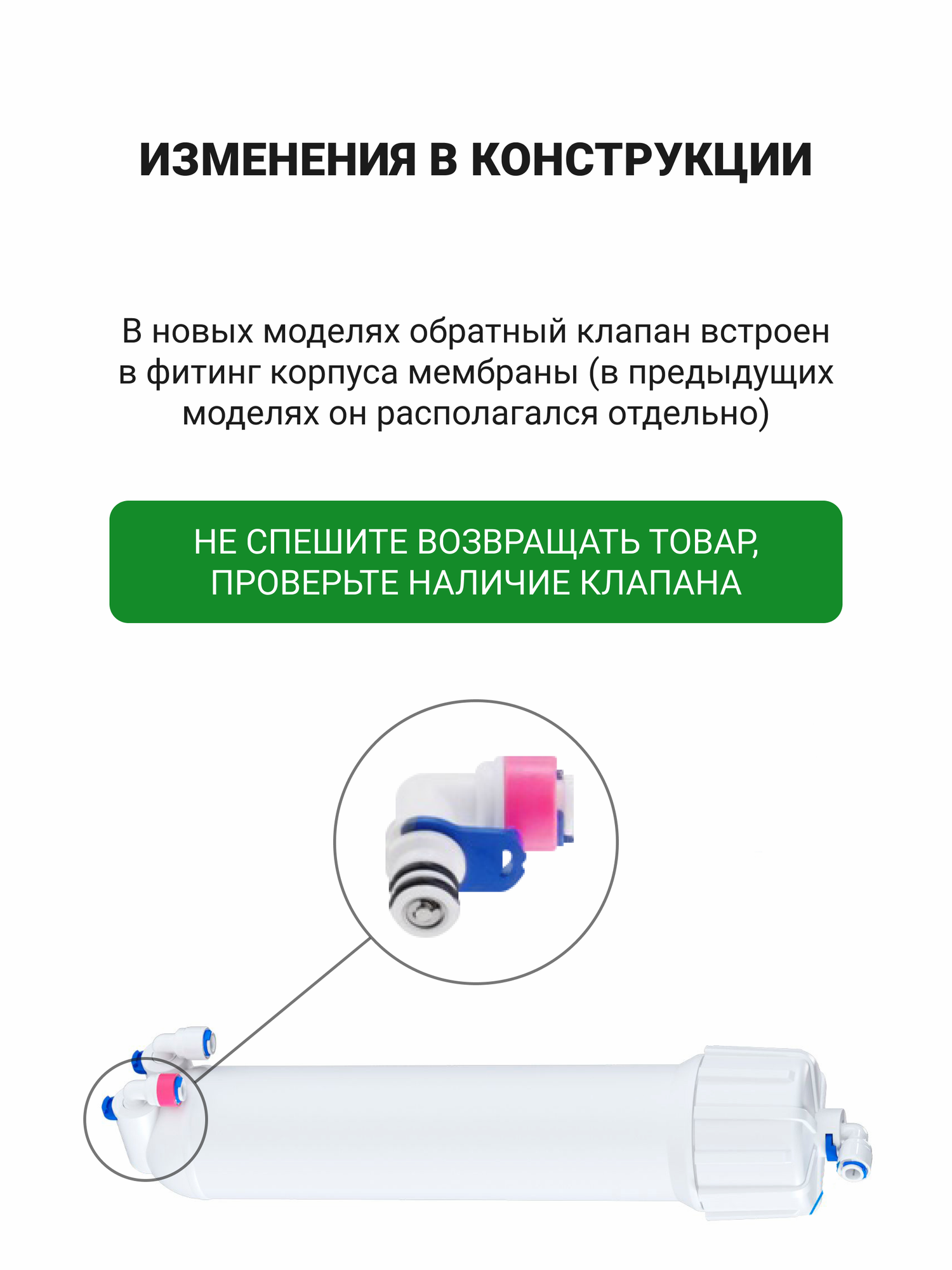 Фильтр обратного осмоса без крана Гейзер Аллегро, очистка воды от различных примесей, включая бактерии и вирусы, 20049 — фото 1