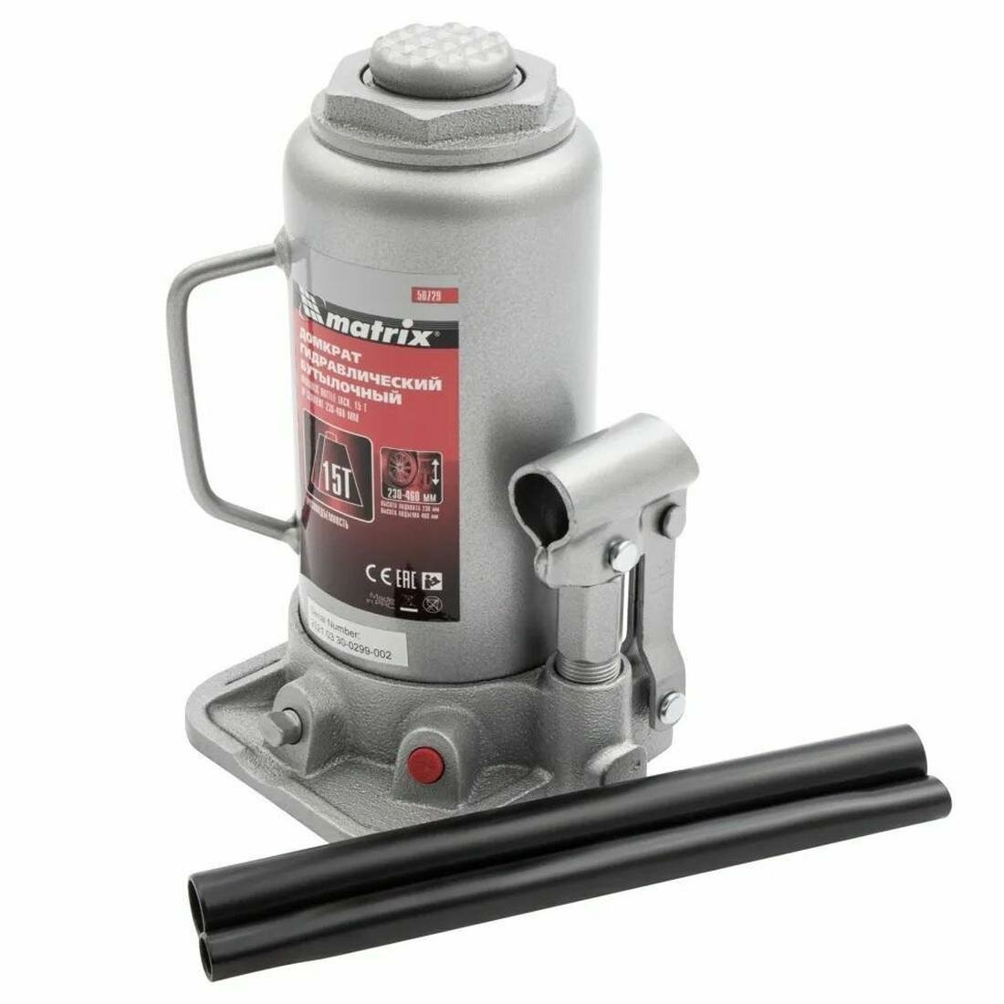 Домкрат гидравлический Сервис Ключ 75020 грузоподъёмность 20 т высота подъёма 242-452мм