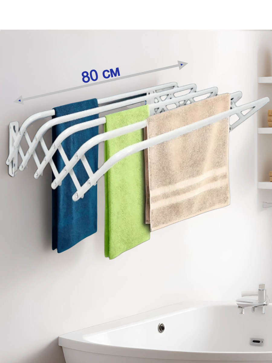 Сушилка для белья gimi настенная Brio Super 80 раздвижная