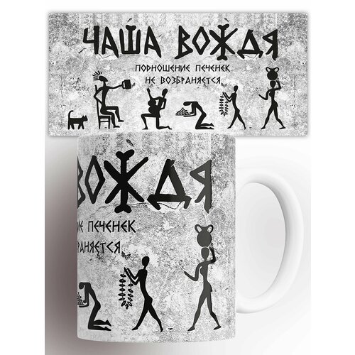 Кружка с приколом Мой батя кондитер из двух яиц такого орла сделал 330 мл