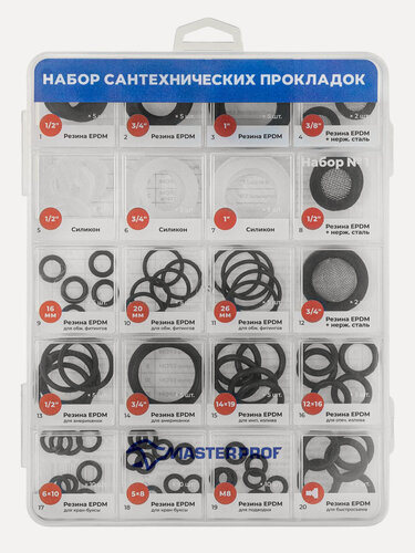Изображение товара Набор популярных сантехнических прокладок №1 (резина EPDM, силикон)