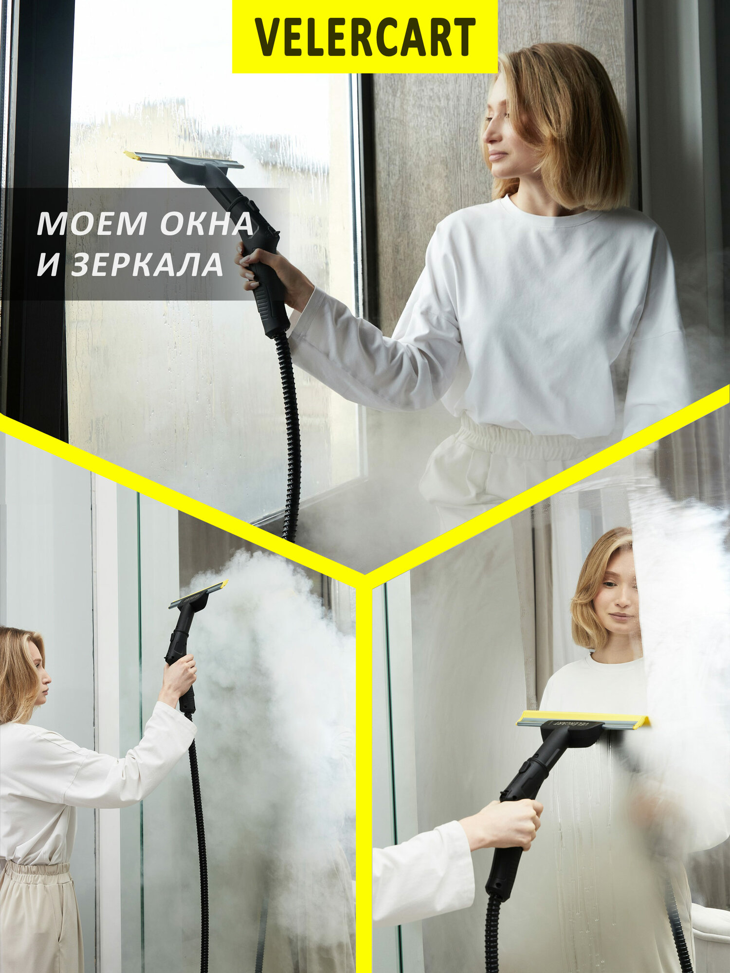 Пароочиститель Karcher SC 2 Deluxe EasyFix, белый + аксессуары VELERCART, комплект Ultimate2 — фото 1