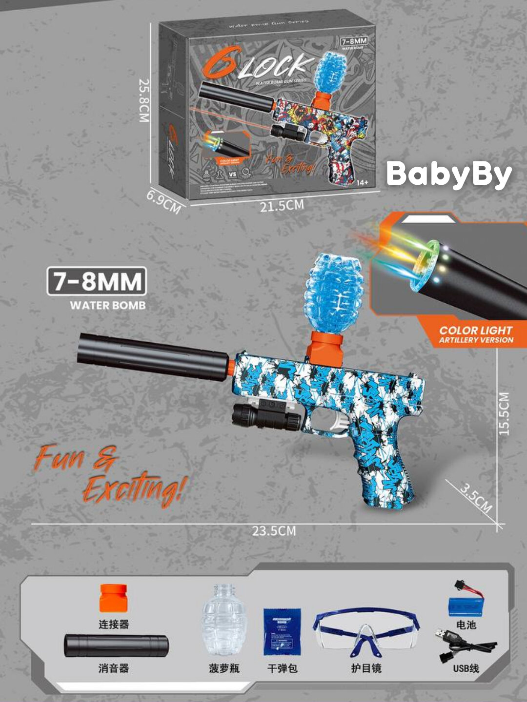 Гидрогелевый бластер, автомат, стреляющий орбизами, 1000 орбизов — фото 1