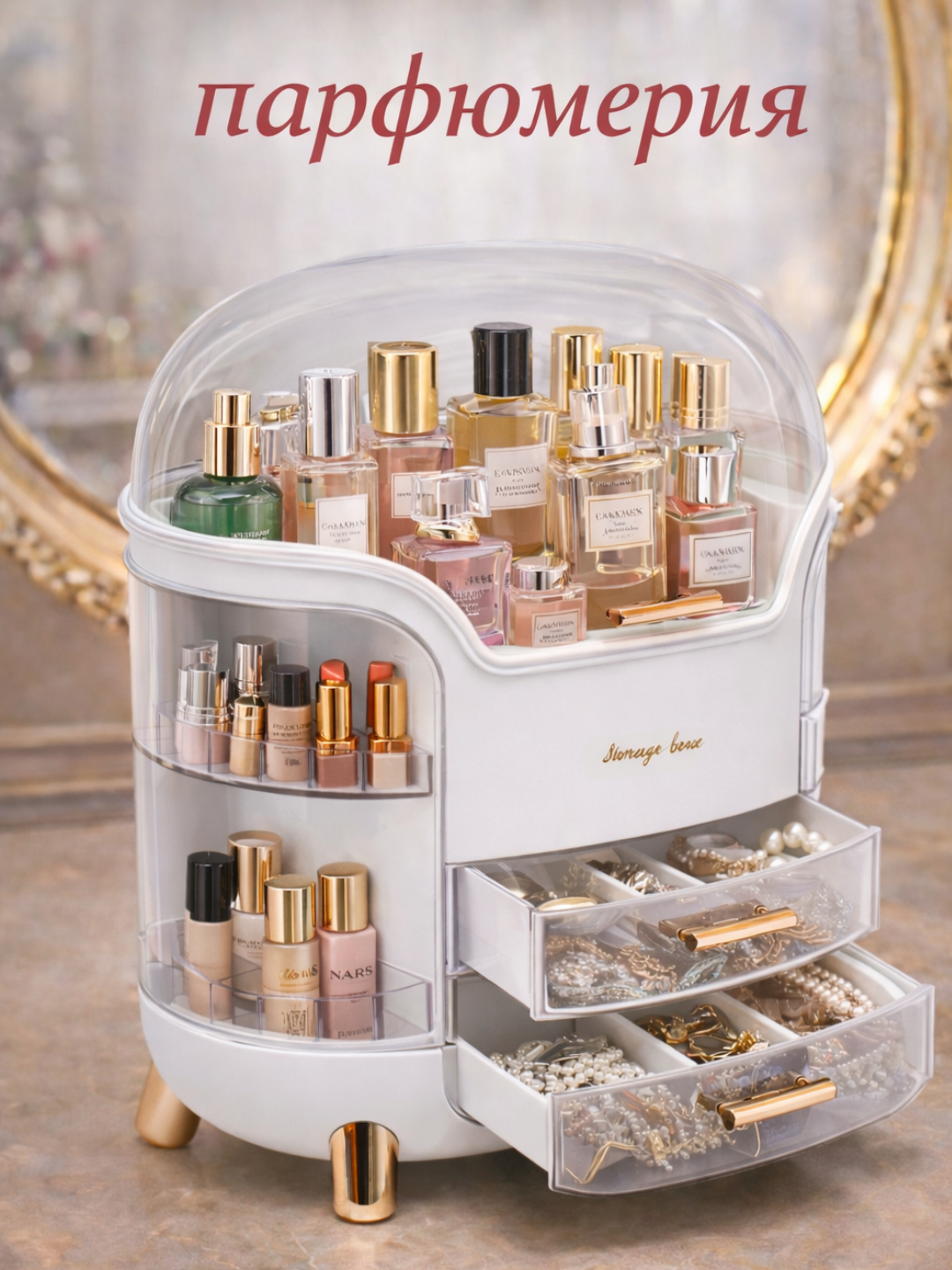 Органайзер для косметики и парфюмерии, 3 ящика, белый и оливковый