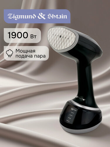 Изображение товара Отпариватель Zigmund & Shtain ZGS-776, 1900 Вт, черный