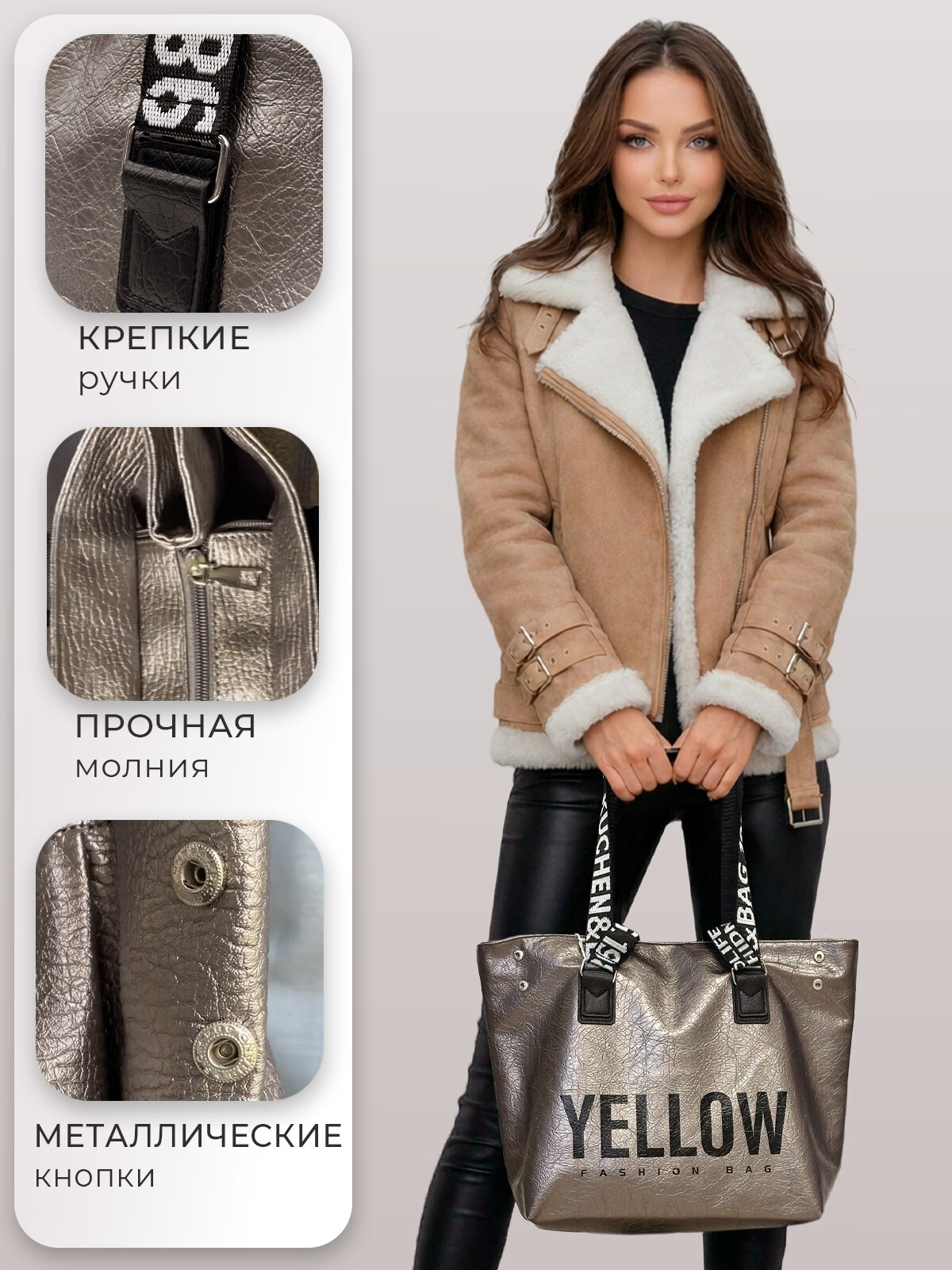 Сумка шоппер HAIR COLLECTION, фактура зернистая, коричневый — фото 1