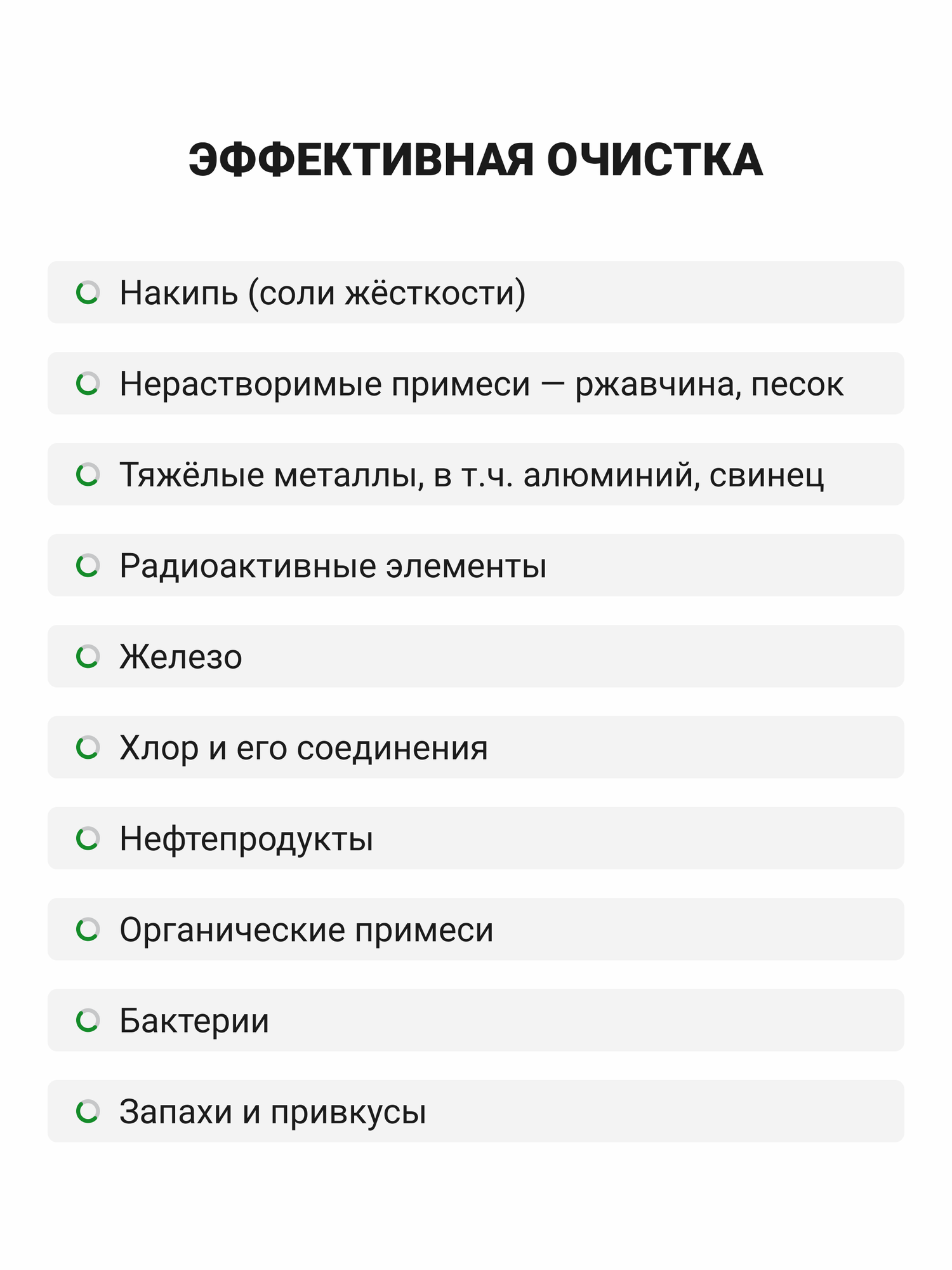 Картридж для фильтра Гейзер Арагон - 2 10SL 16-25 л/м, двойной ресурс по умягчению жесткой воды, 30053 — фото 1