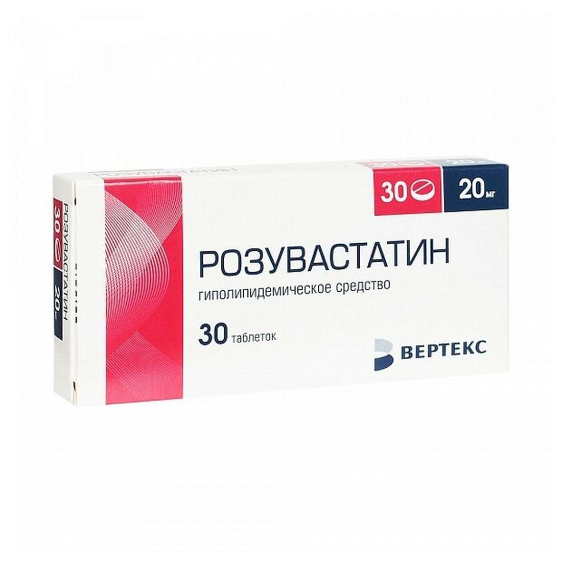 Розувастатин-ВЕРТЕКС таб. п/о плен., 20 мг, 30 шт.