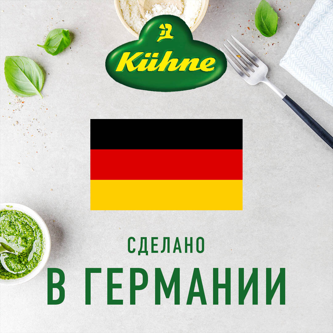Уксус Kuhne Бальзамический Итальянский 6% 250мл Carl Kuhne - фото №3