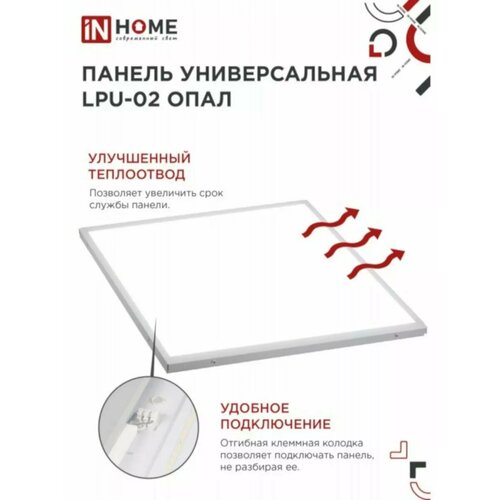 Светильник потолочный светодиодный 4шт, панели светодиодные Армстронг, встраиваемая панель для подвесных потолков 40 Вт 6500К
