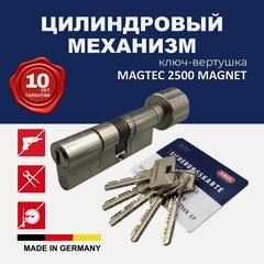 Изображение товара Механизм цилиндровый ABUS MAGTEC 2500 90(50x40В) ключ/вертушка ME NI (5 key)