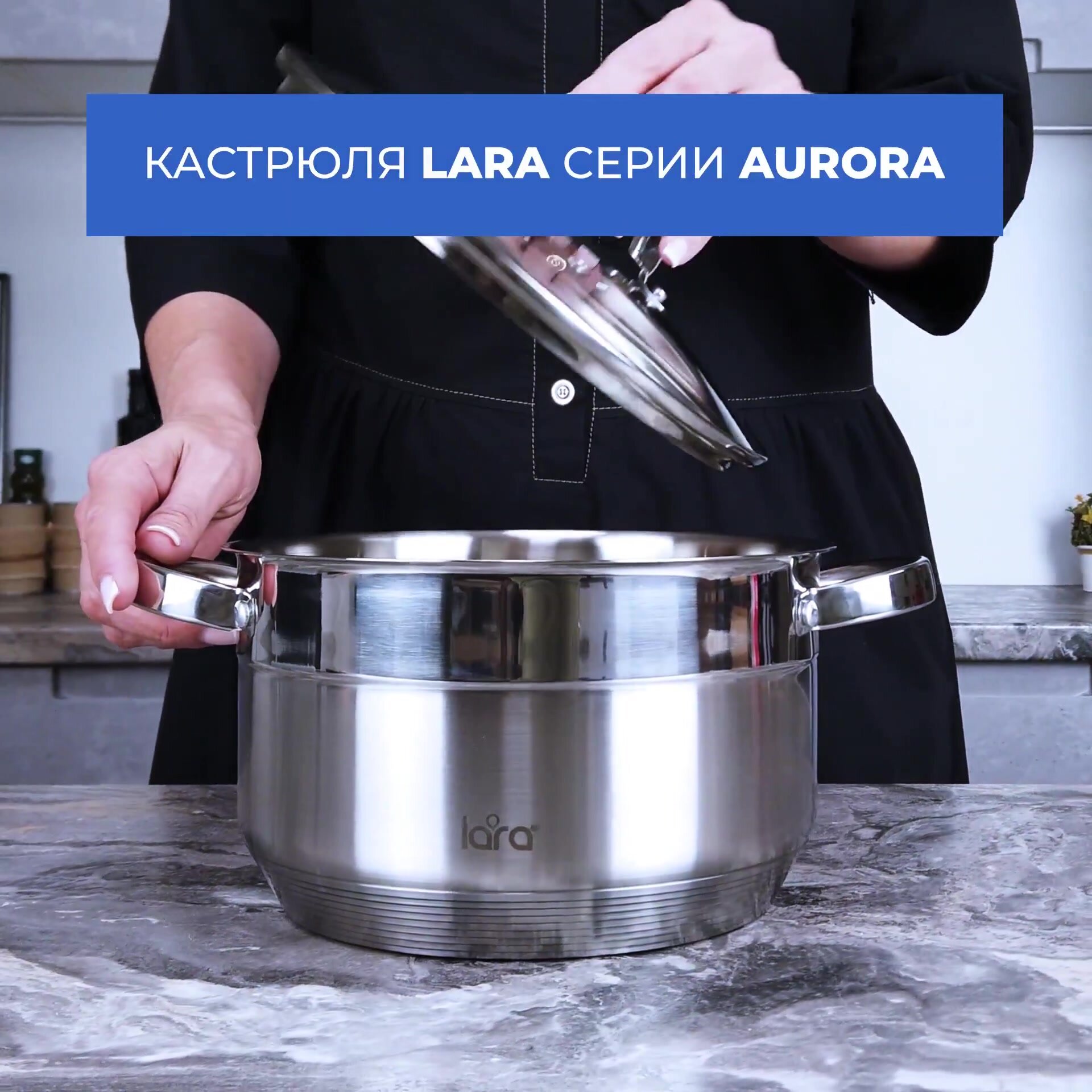 Кастрюля LARA LR02-404, нержавеющая сталь, 6,3 л, капсулированная, индукционная, с мерной шкалой — фото 1