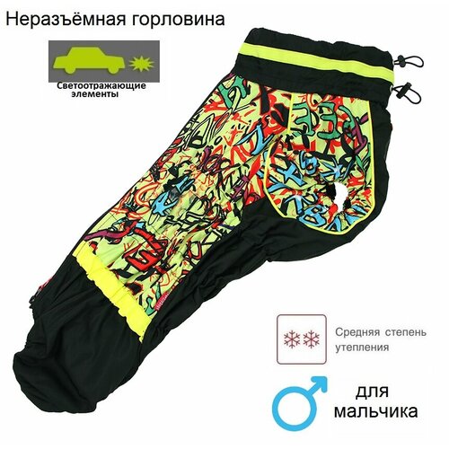 Утепленный комбинезон для вельш-корги мальчиков (К47 по спине 49см мальчик)