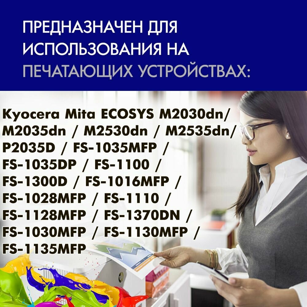 Блок фотобарабана Kyocera - фото №3