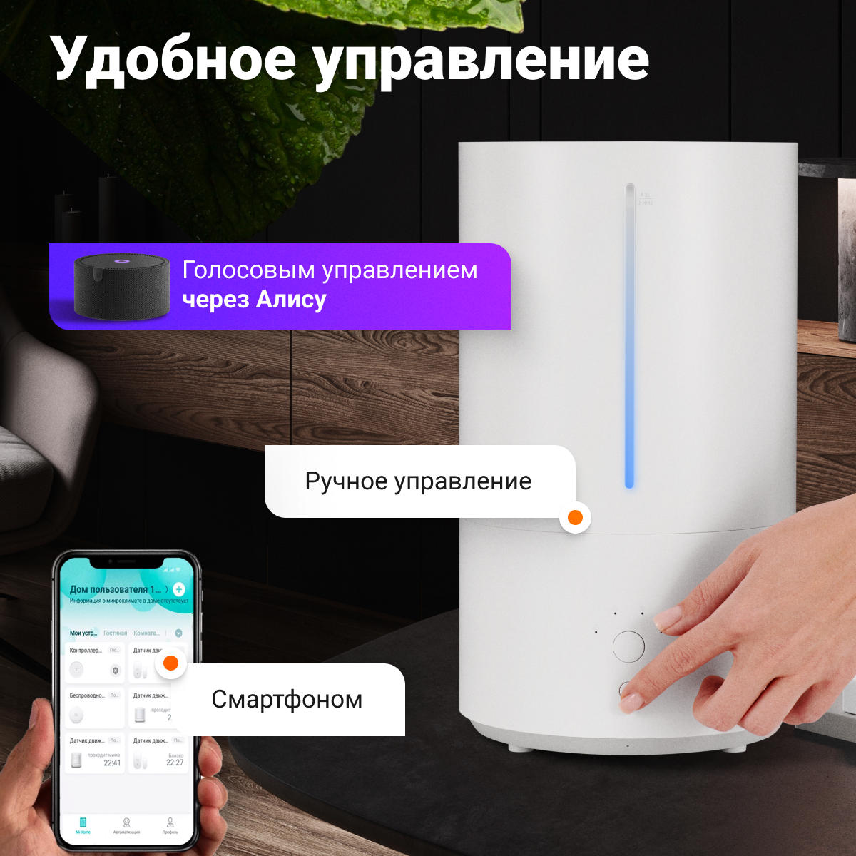 Увлажнитель воздуха с функцией ароматизации Xiaomi Smart Humidifier 2 (MJJSQ05DY) CN, белый — фото 1