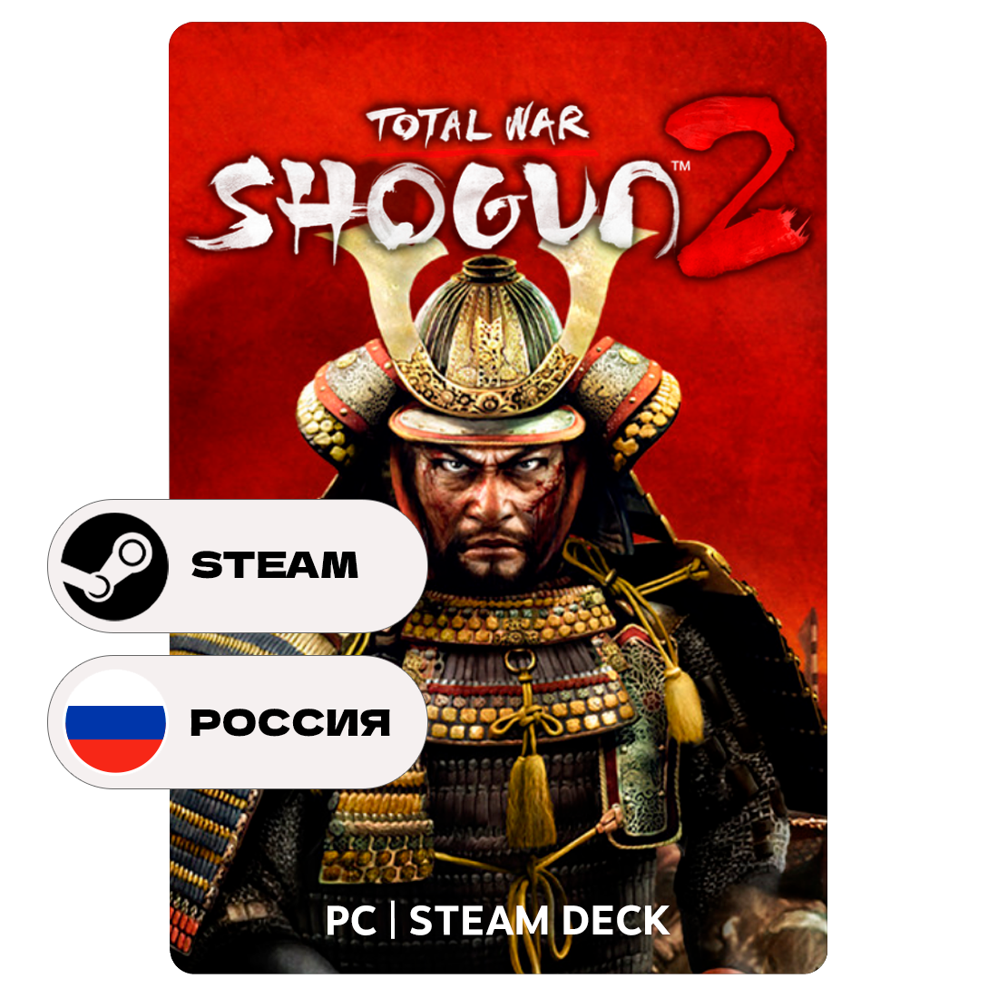 Игра Total War: Shogun 2 для Steam PC (ПК), Steam Deck, Россия ...