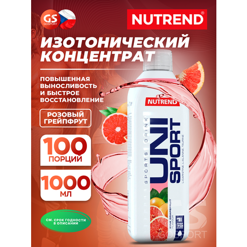 Изотоник NUTREND Unisport 1000 мл, Розовый грейпфрут