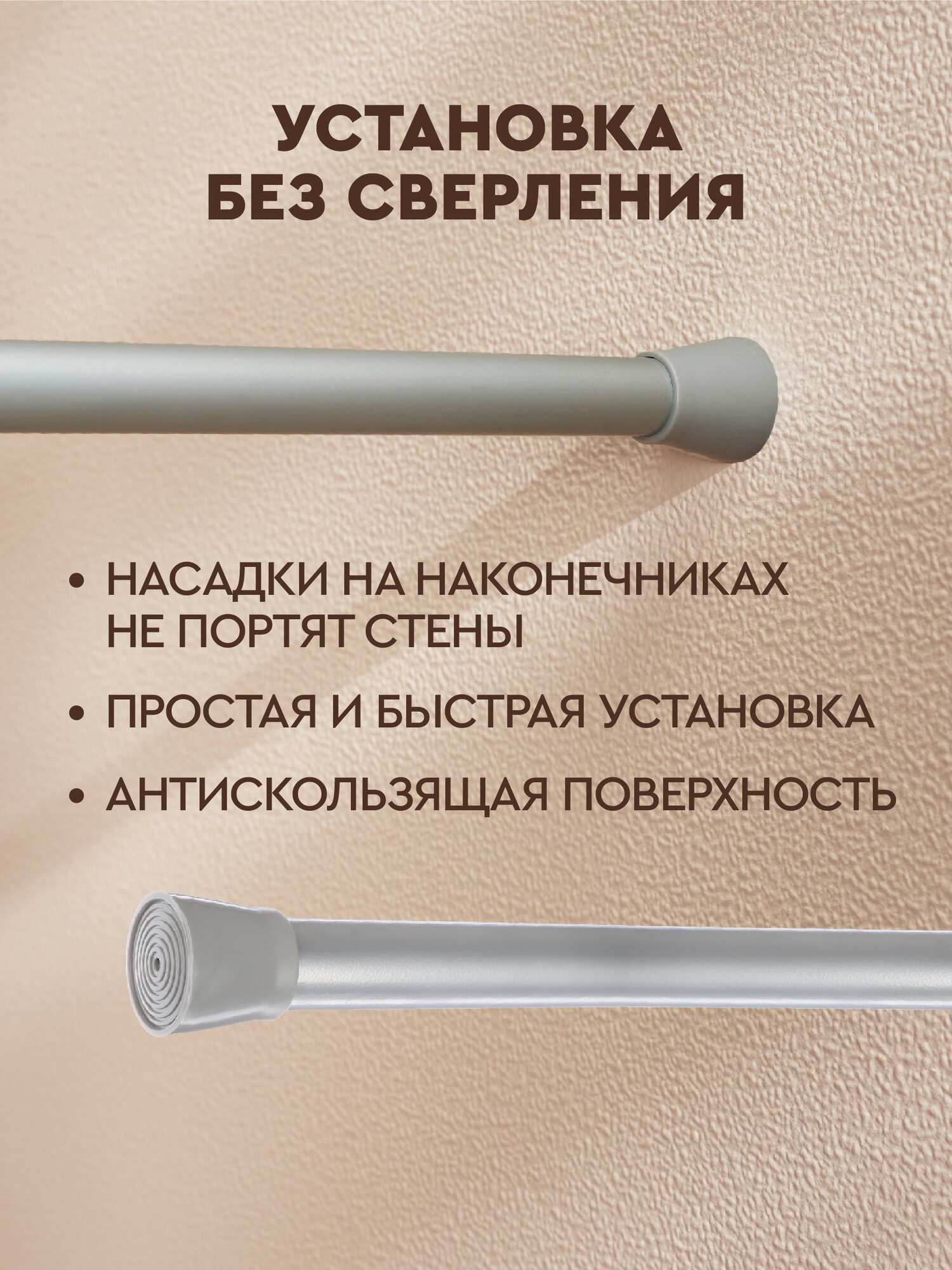 Карниз для ванной VETTA, 2м, нагрузка до 2 кг, серебристый, алюминий — фото 1