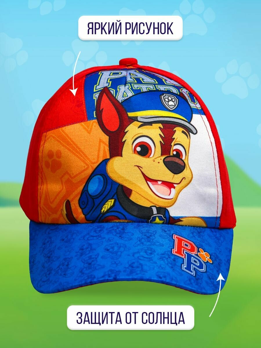 Бейсболка PAW Patrol Щенячий патруль для мальчиков, размер 52-56, синий — фото 1