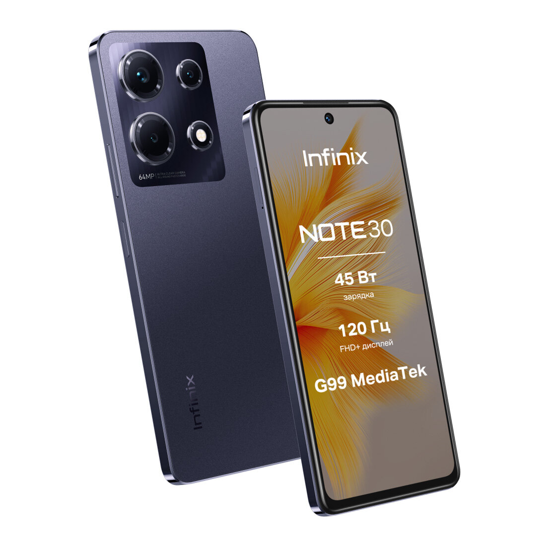 Смартфон Infinix Note 30 (X6833B) 8/256 ГБ Global для РФ, Dual nano SIM, Obsidian Black