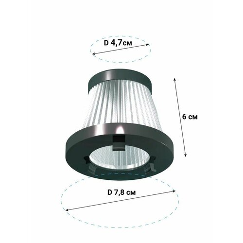 Фильтр для вертикального пылесоса Homieland HL-1000F HEPA-фильтр 2-слойный моющийся 399₽