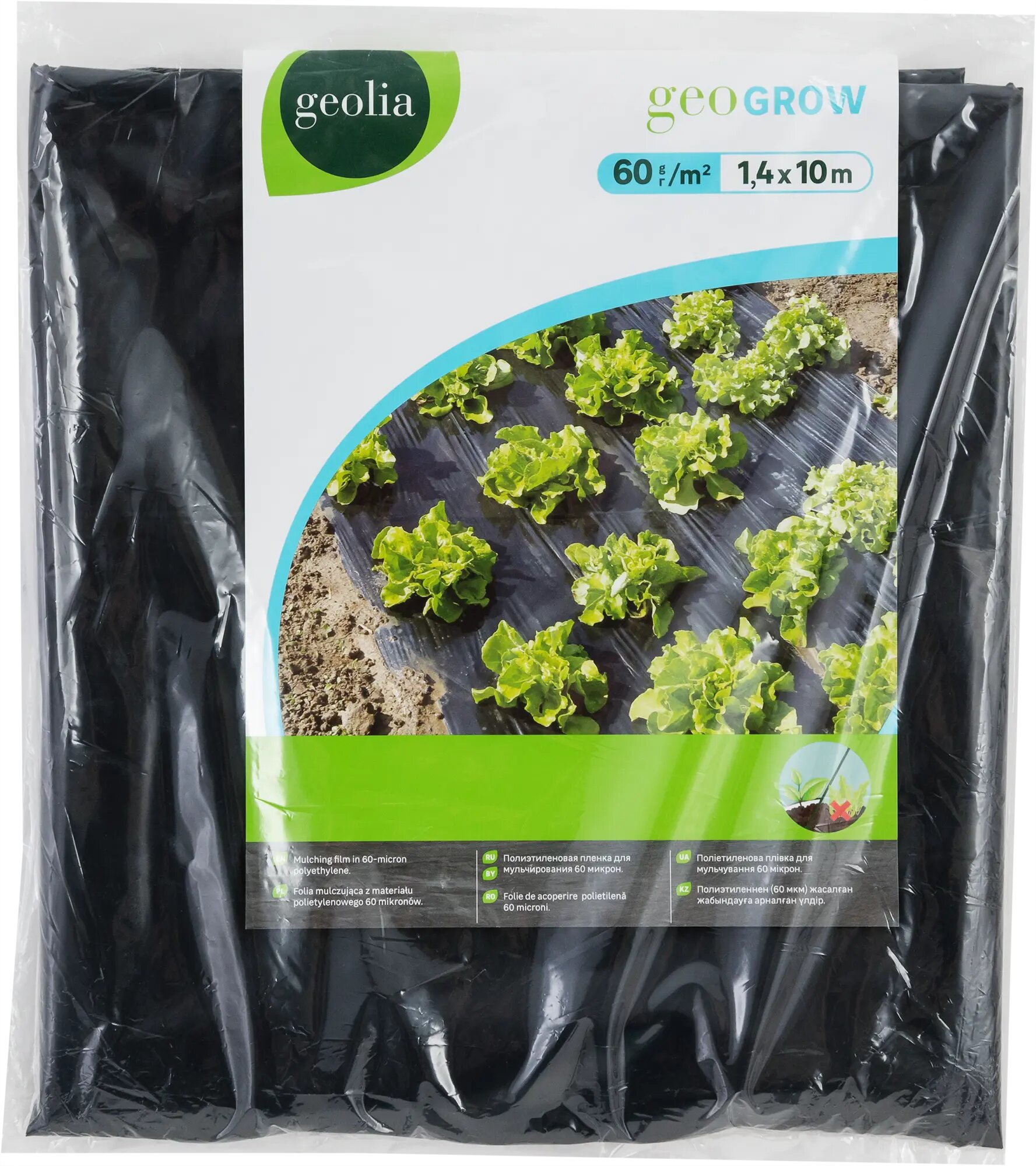 Пленка п/э Geolia д/мульч 60мкм 1.4x10м