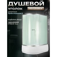 Душевой уголок Saniteco SN-12080R, 120x80