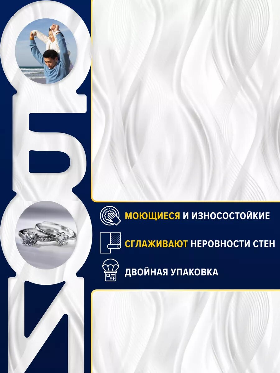 Обои виниловые на флизелиновой основе в зал 106 х 10 м