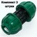 Муфта соединительная 20*20 irritec 3 шт.