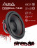 Сабвуфер автомобильный AurA FIREBALL-12.2i