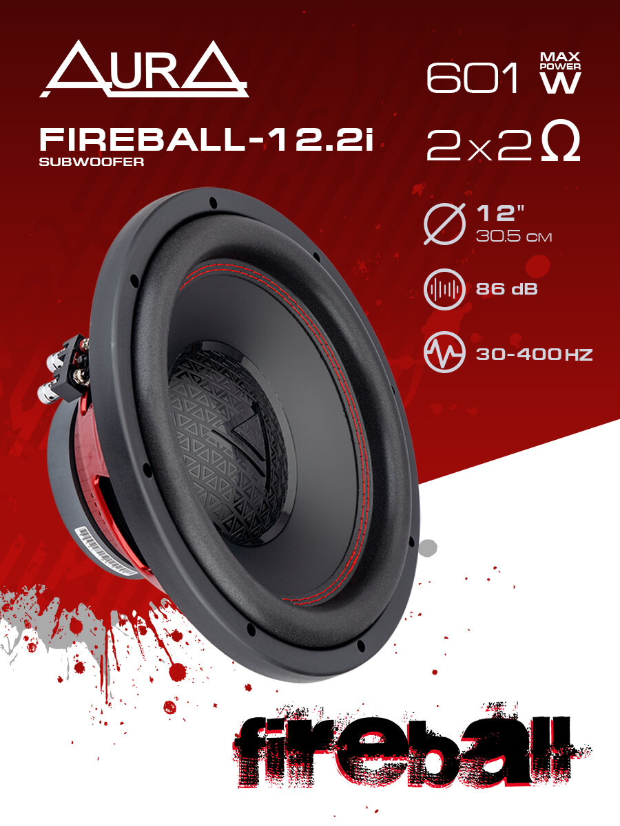 Сабвуфер автомобильный AurA FIREBALL-12.2i