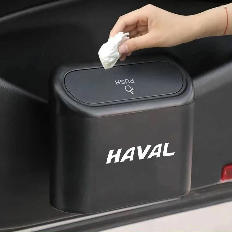 Подвесной автомобильный мусорный бак для Haval Jolion, H6, H2, H3, H5, H8, H9, M4 (2021-2023), универсальный, высококачественный