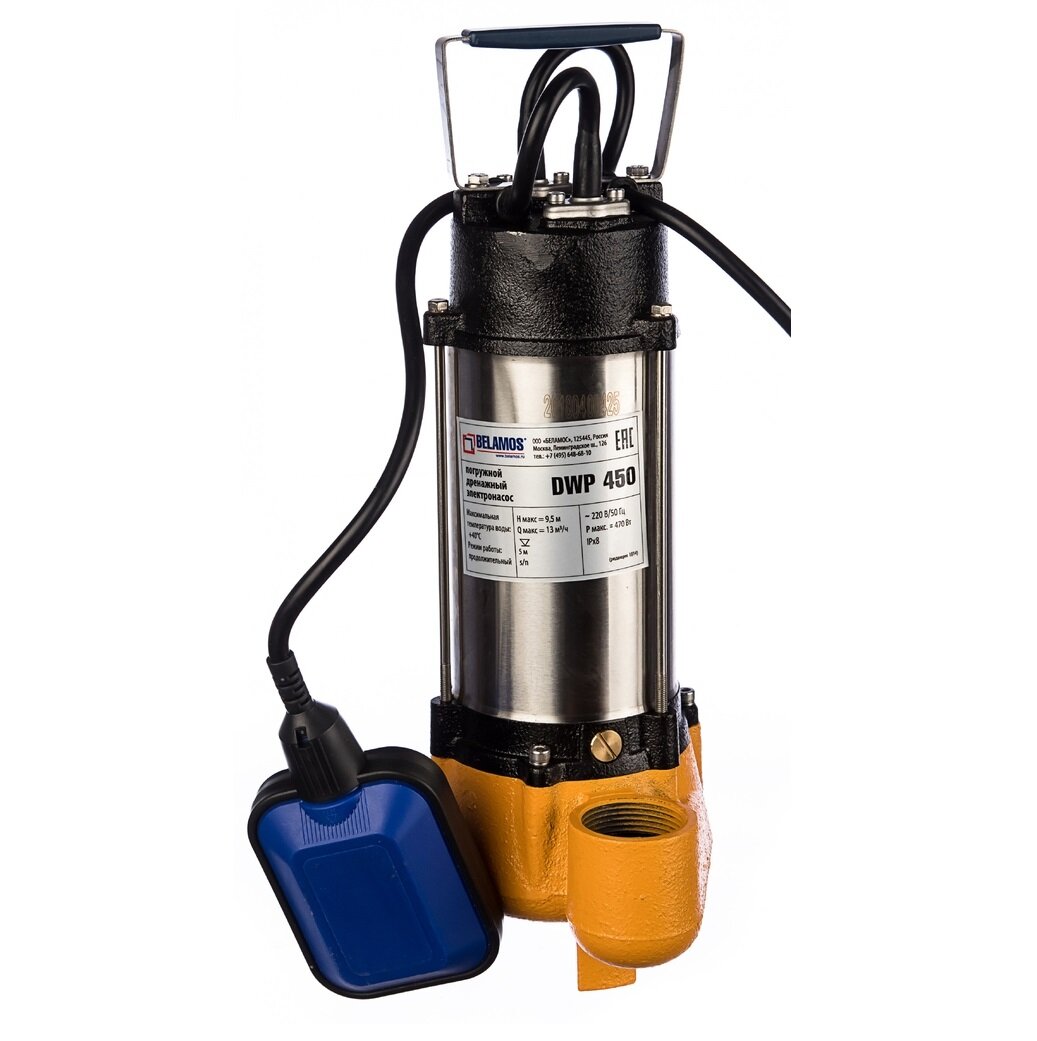 Дренажный насос Беламос (Belamos) DWP 450 с поплавковым выключателем