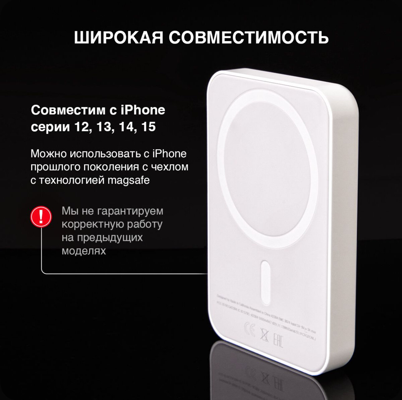 Power Bank MagSafe Magnetic Battery Pack 5000 мА/ч, внешний магнитный аккумулятор, беспроводная зарядка для Iphone — фото 1