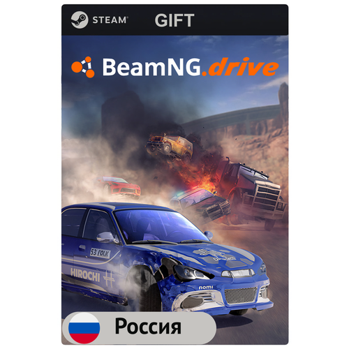 Игра BeamNGdrive для PC ПК Steam Steam Deck GIFT Россия 1390₽