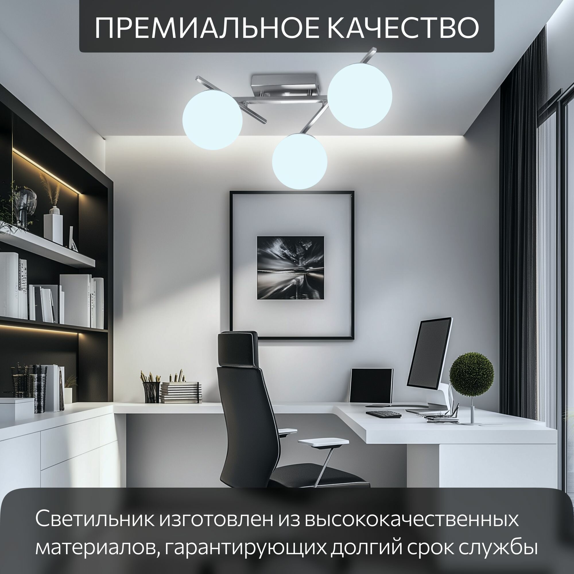 Люстра Citilux Dorsy CL223131 хром матовая - фото №10