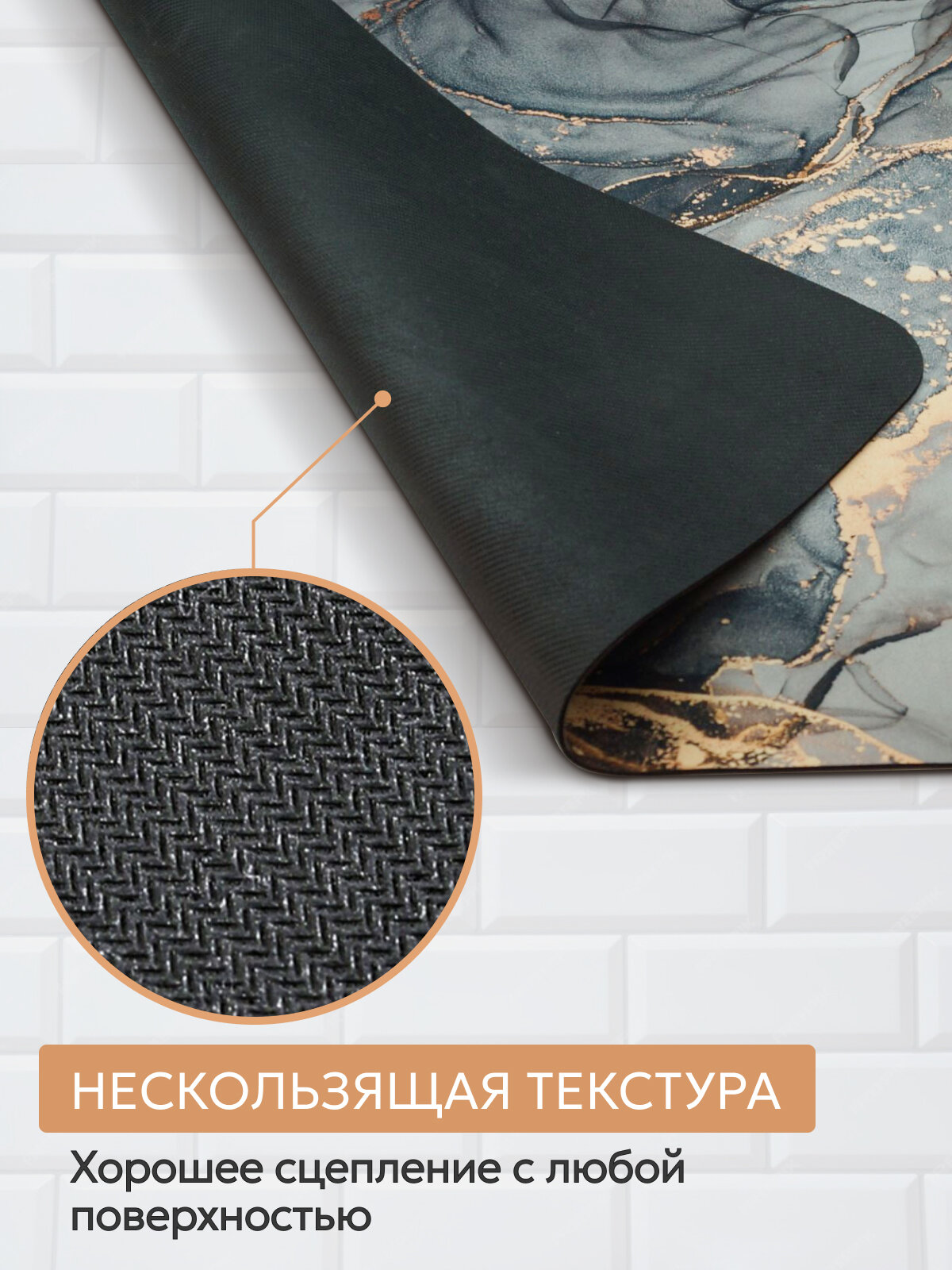 Нано-коврик Мрамор для сушки посуды, впитывающий влагу, 40x60 см — фото 1