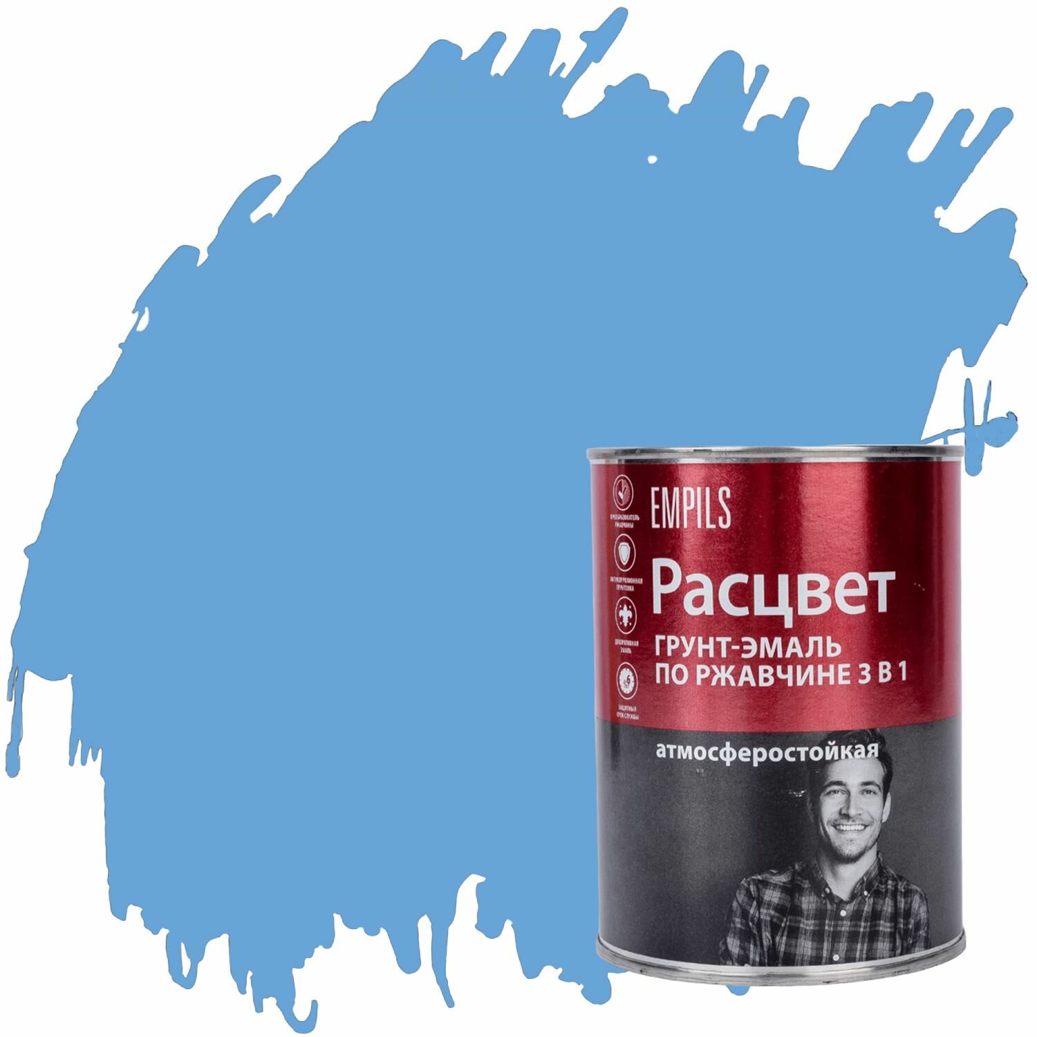 Грунт-эмаль 3 в 1 по ржавчине Расцвет глянцевая (27кг) голубой