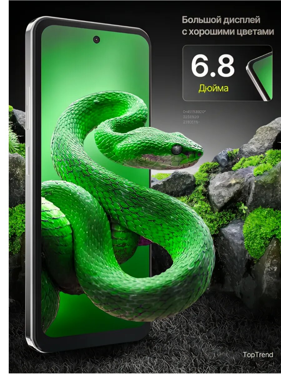 Смартфон HOTWAV NOTE PRO 13 MAX, 6 ГБ/10 ГБ, 256 ГБ, Android 14 — фото 1