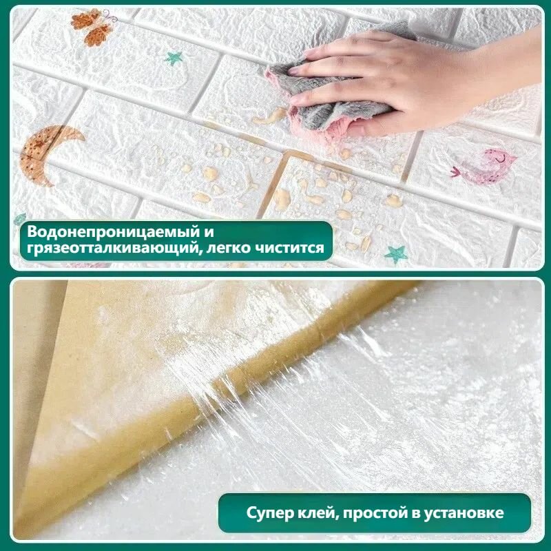 Стеновая панель Панели самоклеющиеся для стен плитка 70 см x 5 м, белое водонепроницаемый мягкие, 3д — фото 1