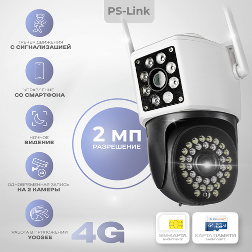 фото Камера видеонаблюдения 4g с сим-картой и картой памяти 64гб 2мп ps-link gbc20-simsd