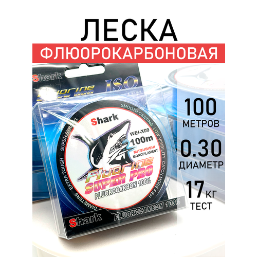 Леска рыболовная, разрывная нагрузка 17кг, диаметр 0.30мм, 100 метров