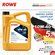 Моторное масло ROWE HIGHTEC SUPER LEICHTLAUF 10W-40 HC-O (5 л)