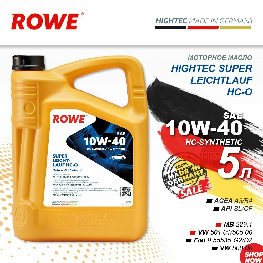 Моторное масло ROWE HIGHTEC SUPER LEICHTLAUF 10W-40 HC-O (5 л)