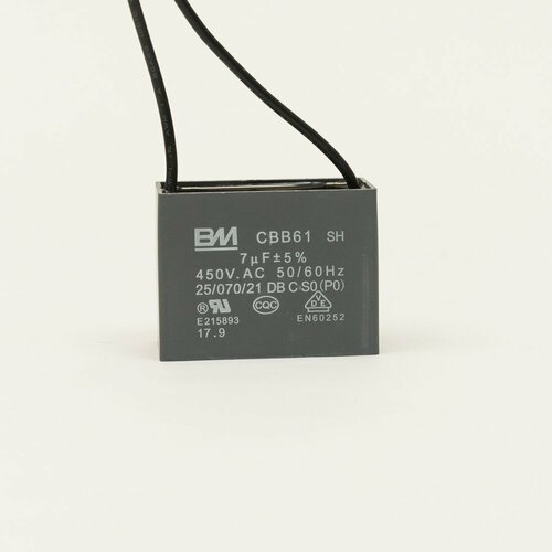CBB61 7 мкФ 450 В конденсатор пусковой, гибкие выводы, WANSHSIN