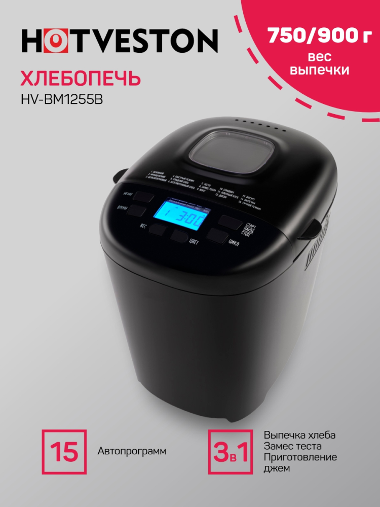 Hotveston hv-bm1255b