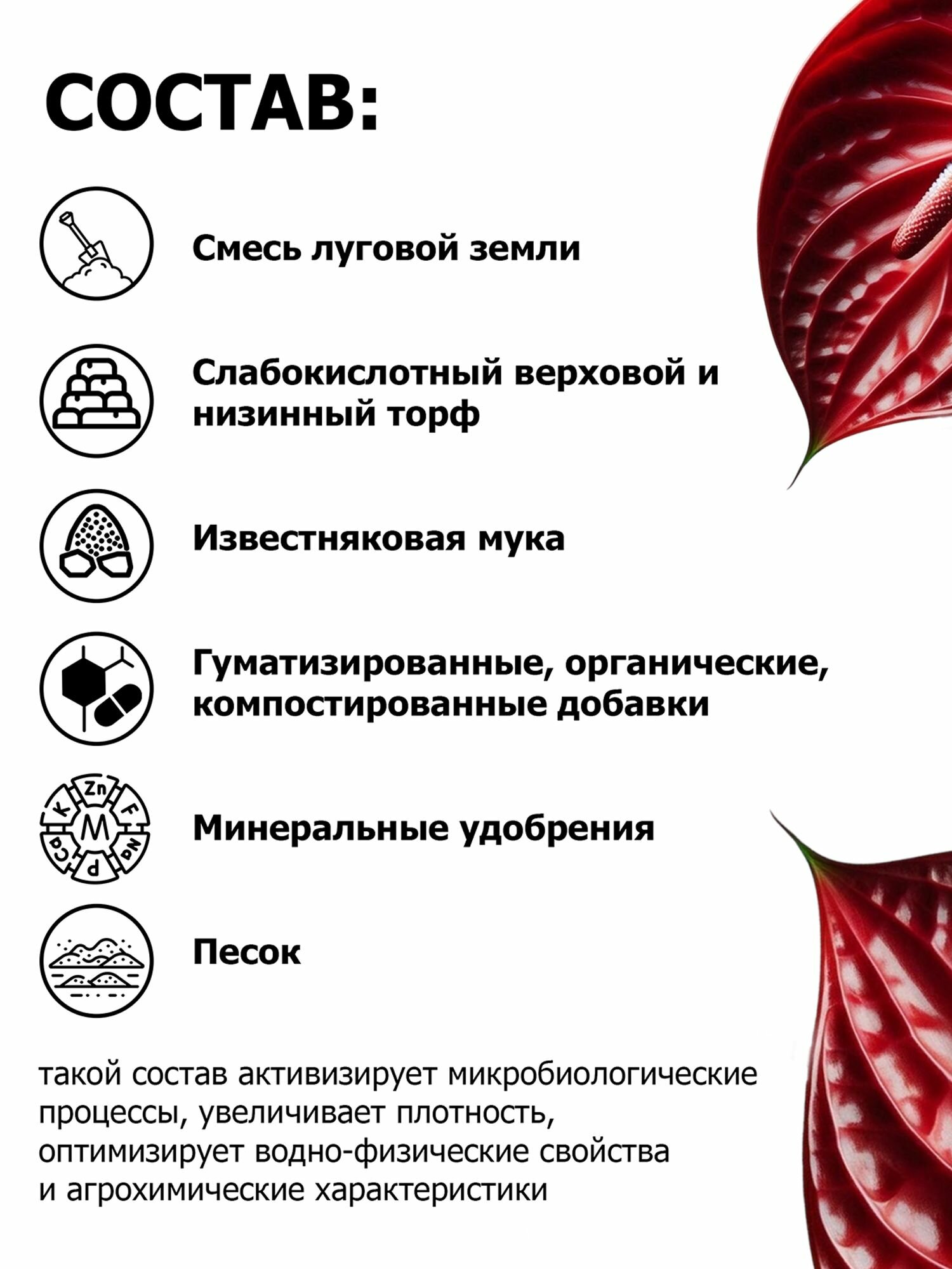 Субстраты, Грунты, Мульча Специализированный субстрат с биогумусом для тропических растений 3 л